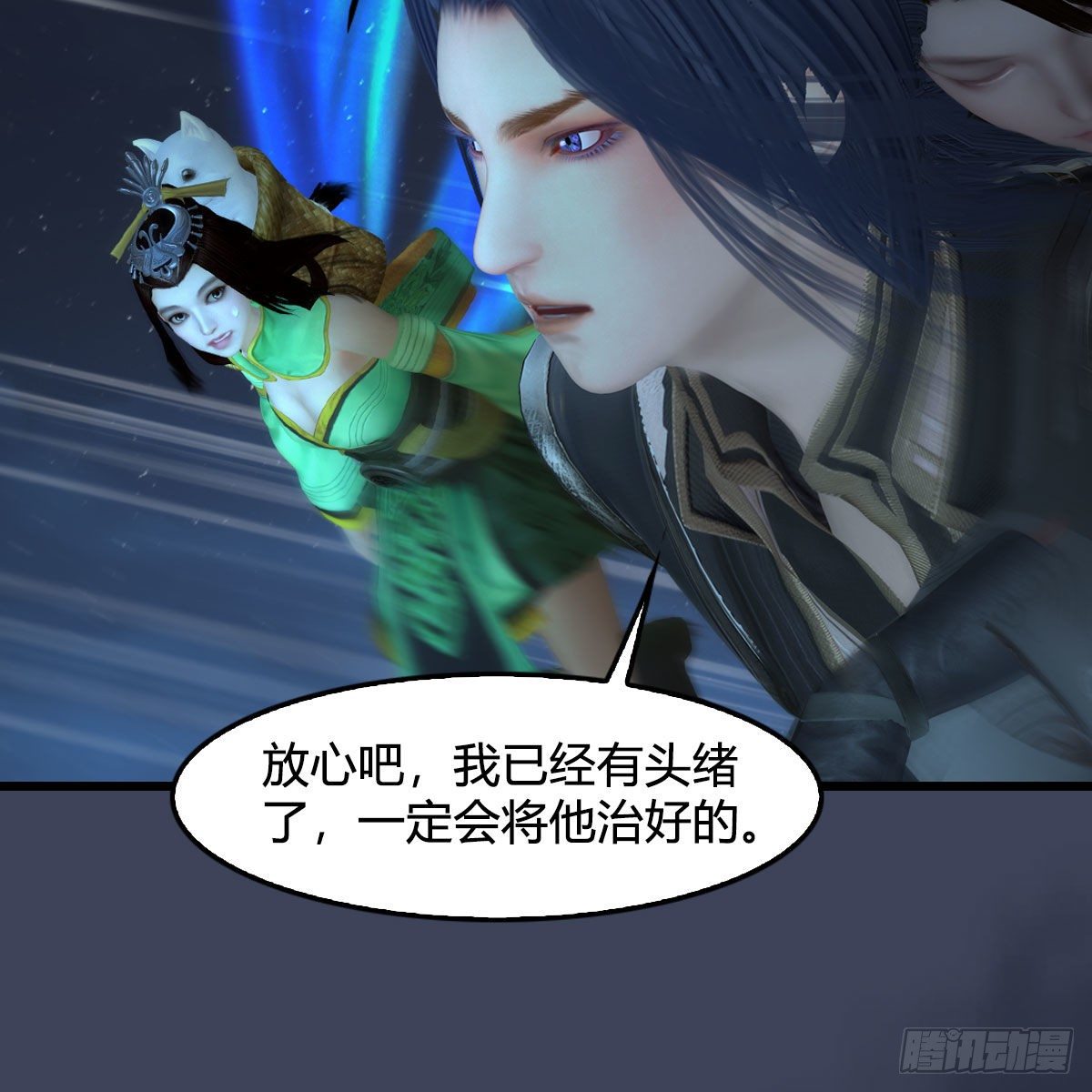 堕玄师韩漫全集-第494话：中州报急无删减无遮挡章节图片 