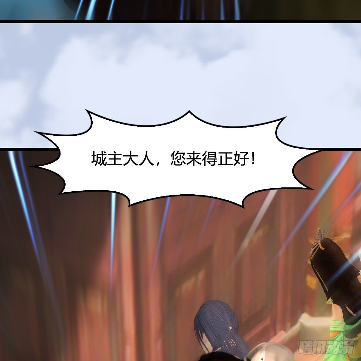 堕玄师韩漫全集-第494话：中州报急无删减无遮挡章节图片 