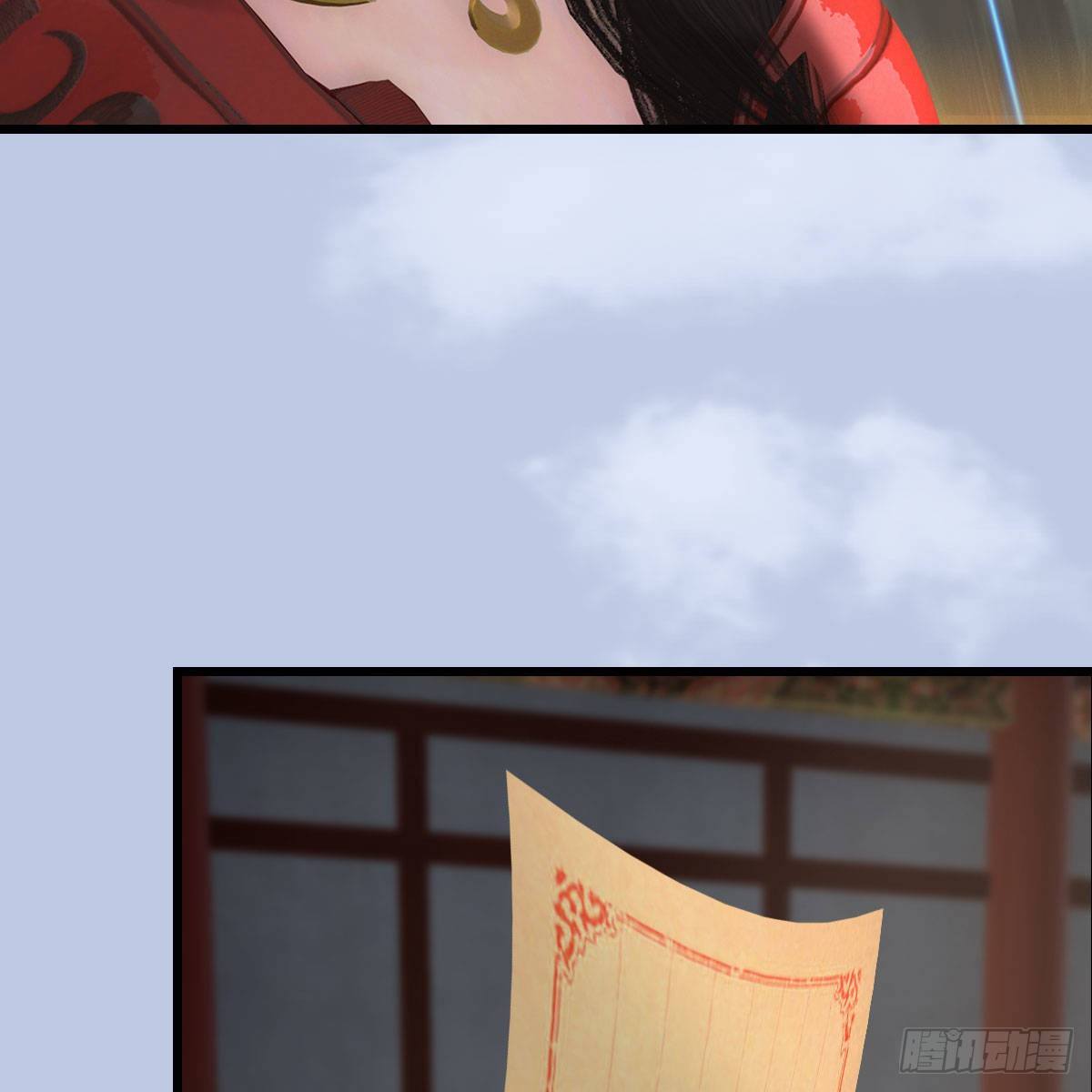 堕玄师韩漫全集-第495话：丁铭率军无删减无遮挡章节图片 
