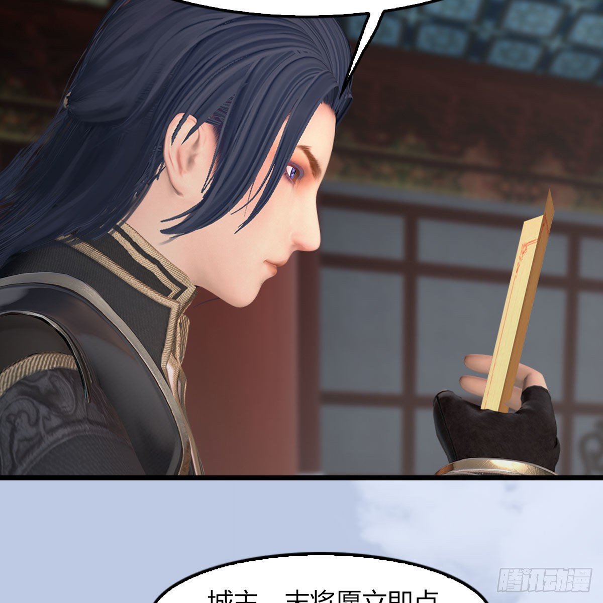 堕玄师韩漫全集-第495话：丁铭率军无删减无遮挡章节图片 