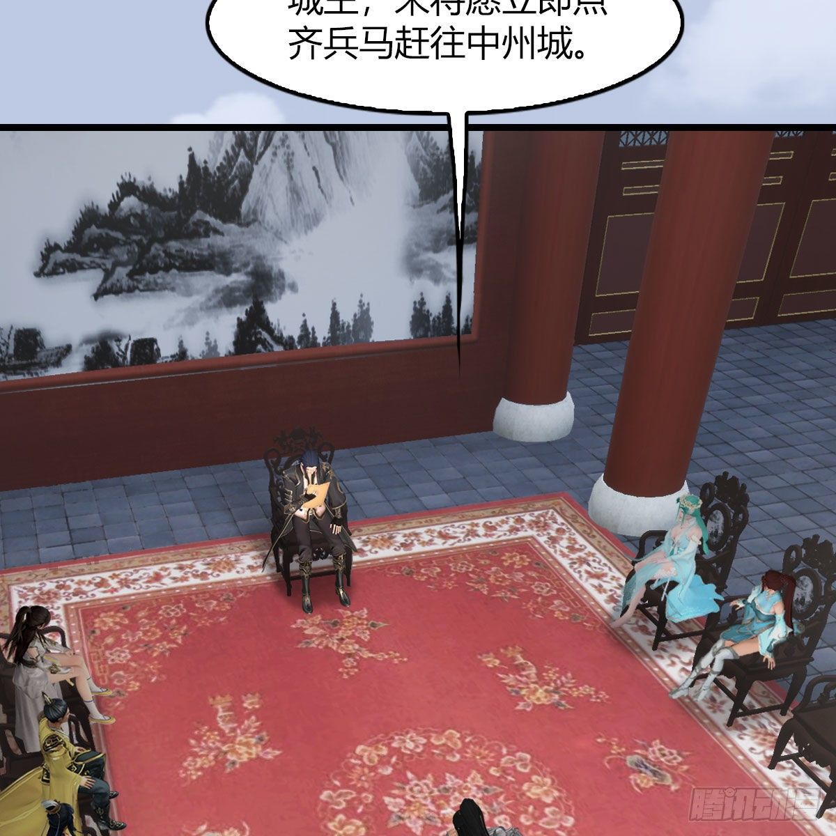 堕玄师韩漫全集-第495话：丁铭率军无删减无遮挡章节图片 