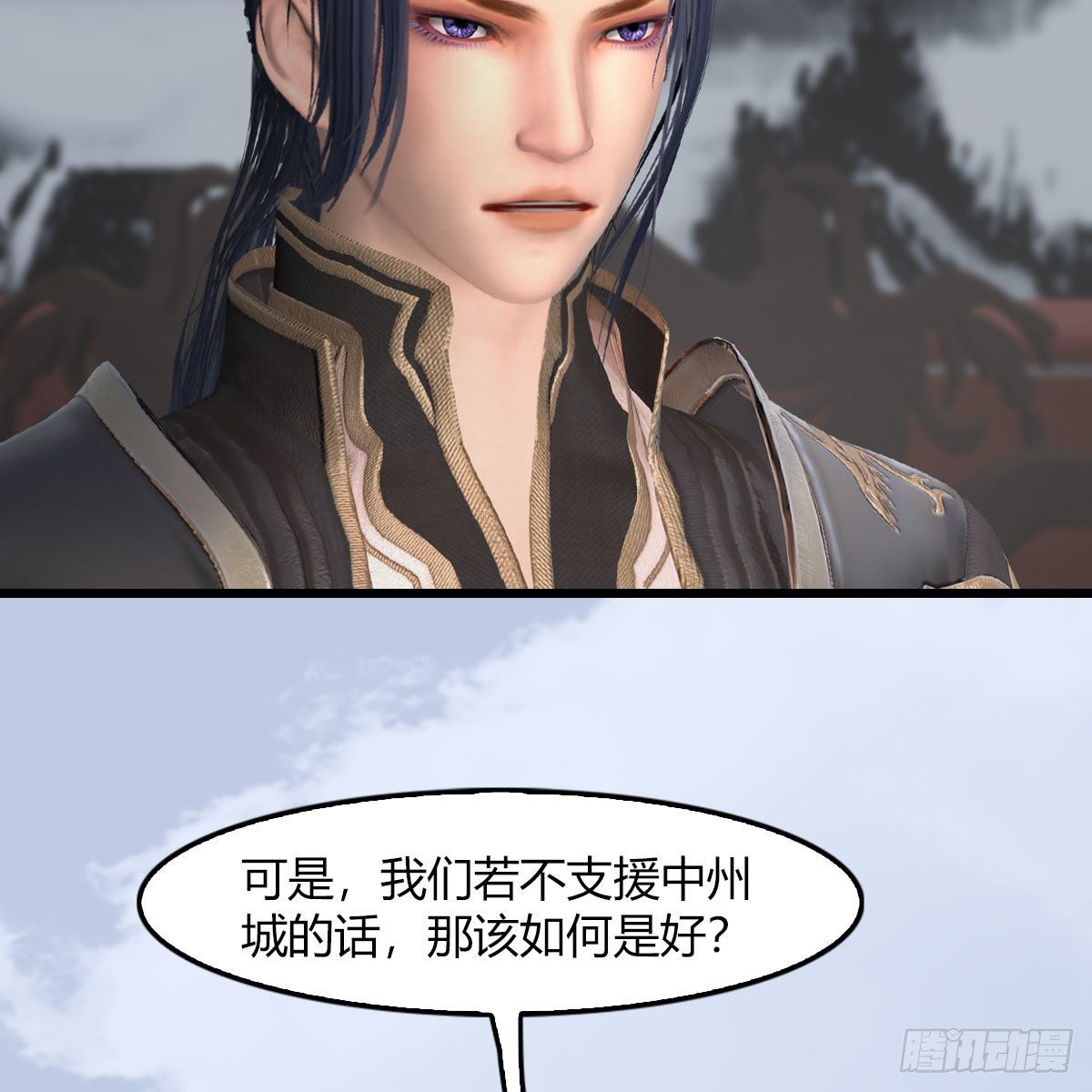 堕玄师韩漫全集-第495话：丁铭率军无删减无遮挡章节图片 
