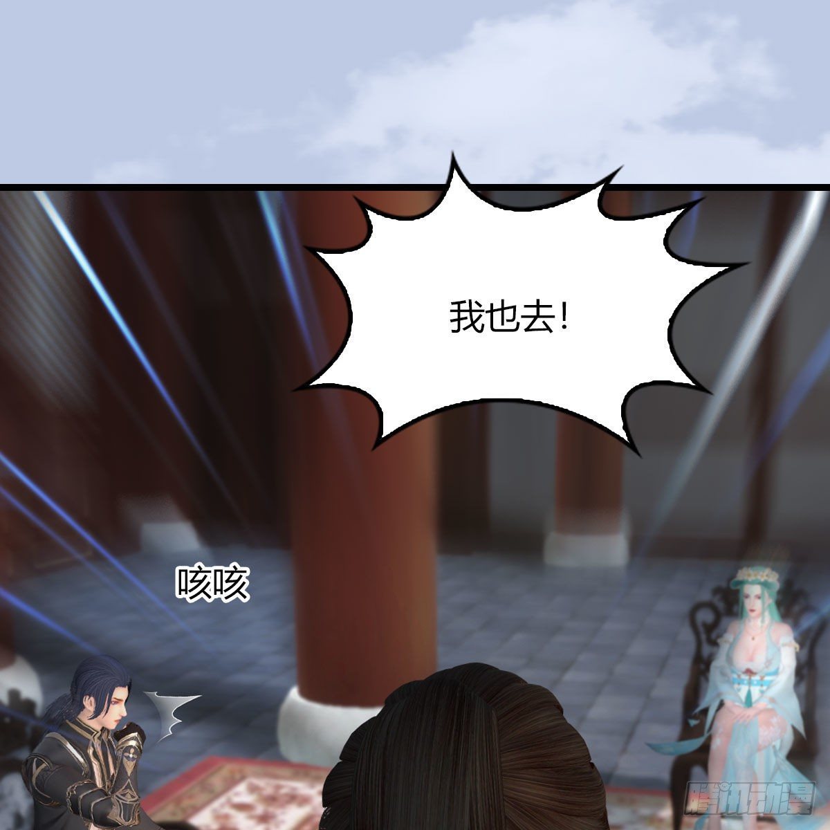 堕玄师韩漫全集-第495话：丁铭率军无删减无遮挡章节图片 