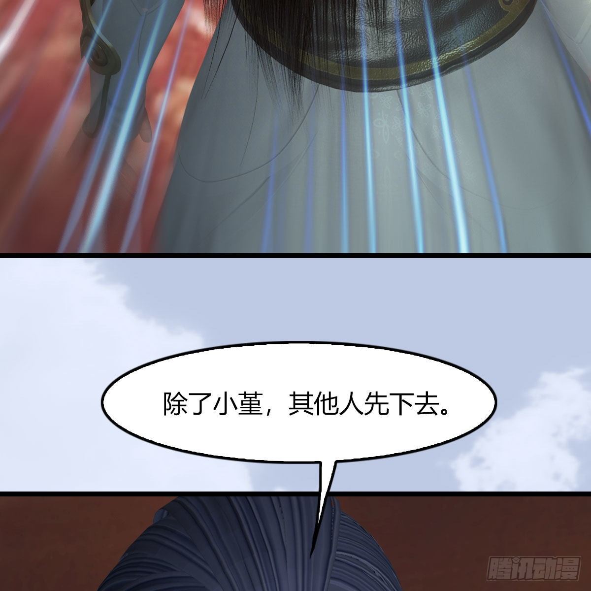 堕玄师韩漫全集-第495话：丁铭率军无删减无遮挡章节图片 
