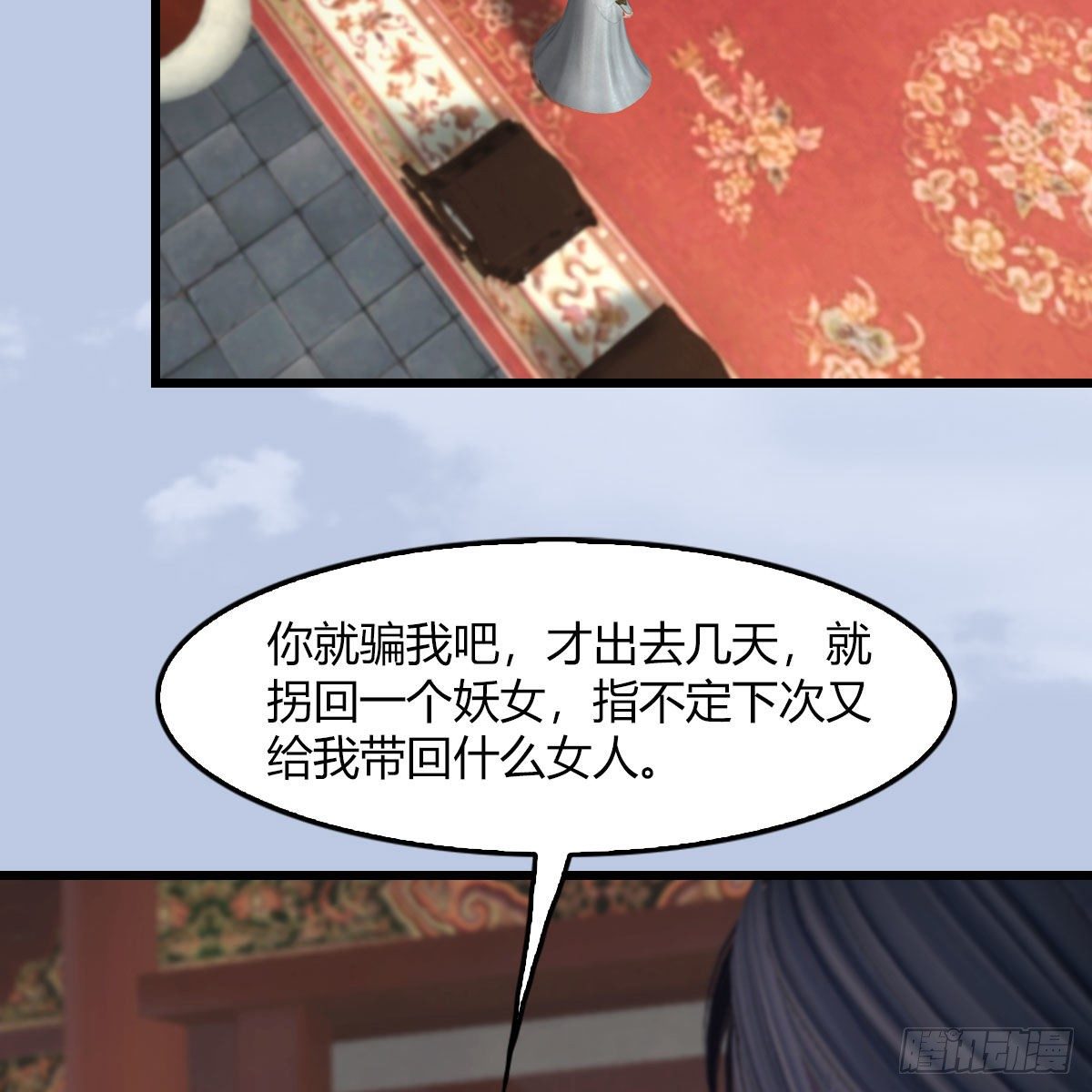 堕玄师韩漫全集-第495话：丁铭率军无删减无遮挡章节图片 