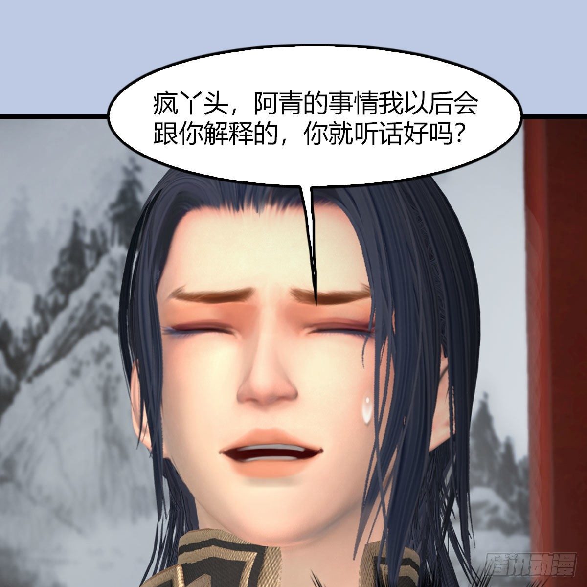 堕玄师韩漫全集-第495话：丁铭率军无删减无遮挡章节图片 