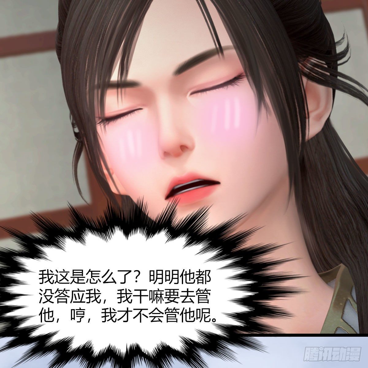 堕玄师韩漫全集-第495话：丁铭率军无删减无遮挡章节图片 