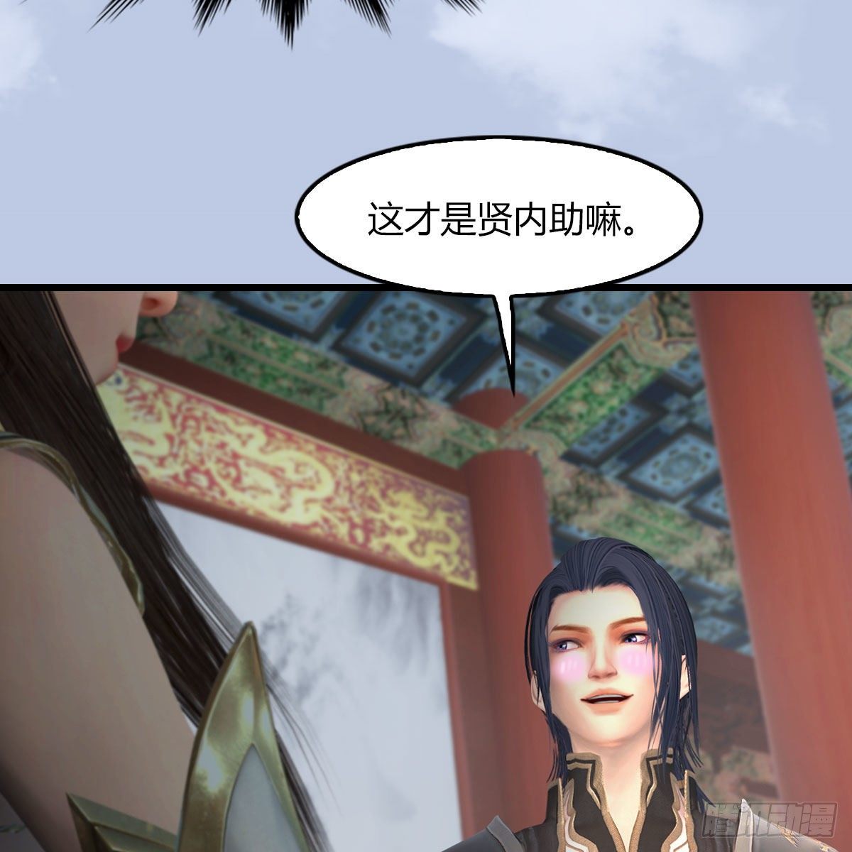 堕玄师韩漫全集-第495话：丁铭率军无删减无遮挡章节图片 