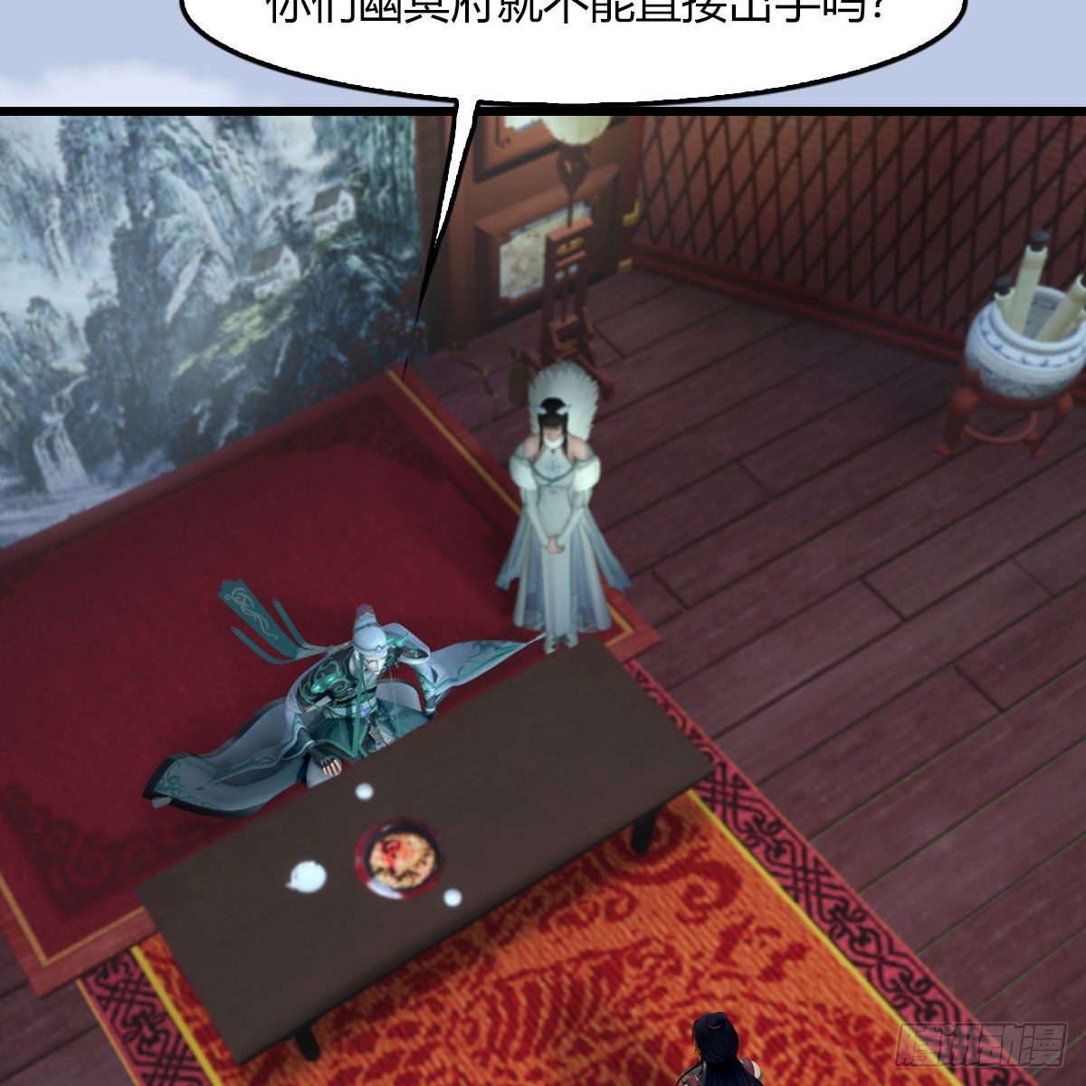 堕玄师韩漫全集-第495话：丁铭率军无删减无遮挡章节图片 
