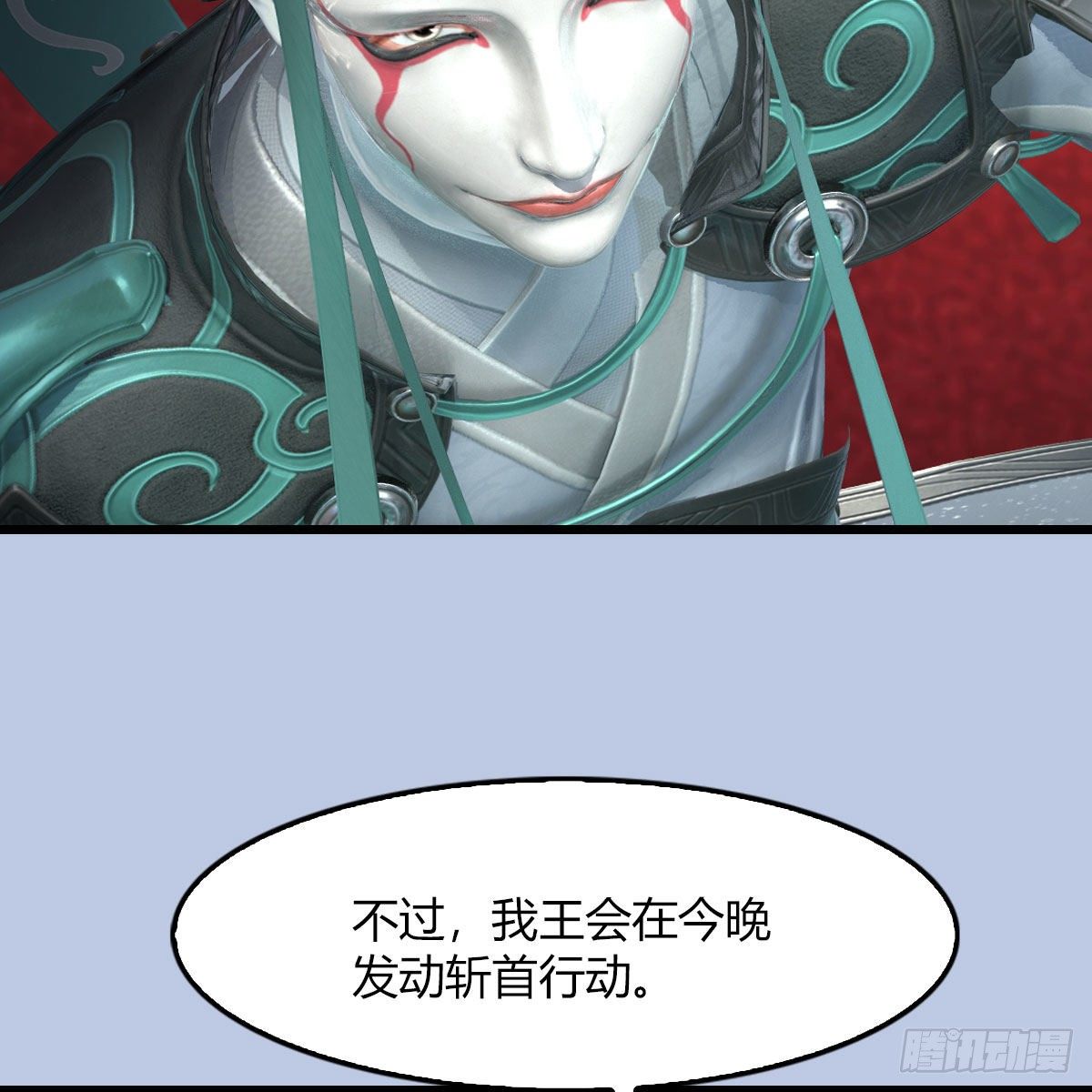 堕玄师韩漫全集-第495话：丁铭率军无删减无遮挡章节图片 
