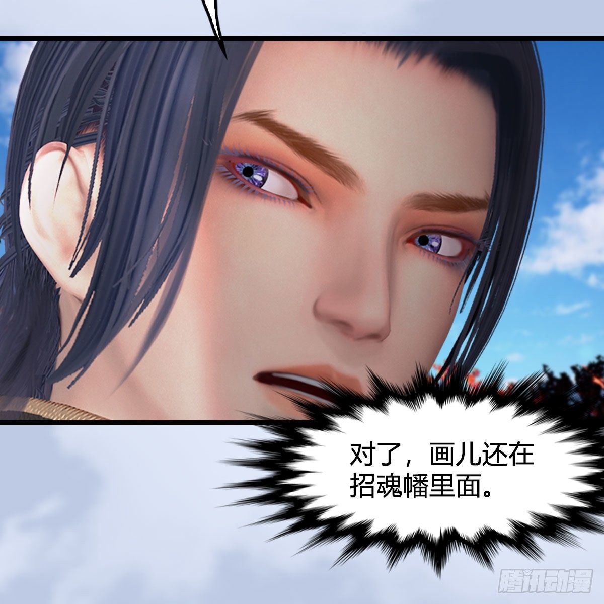 堕玄师韩漫全集-第497话：路遇截杀无删减无遮挡章节图片 