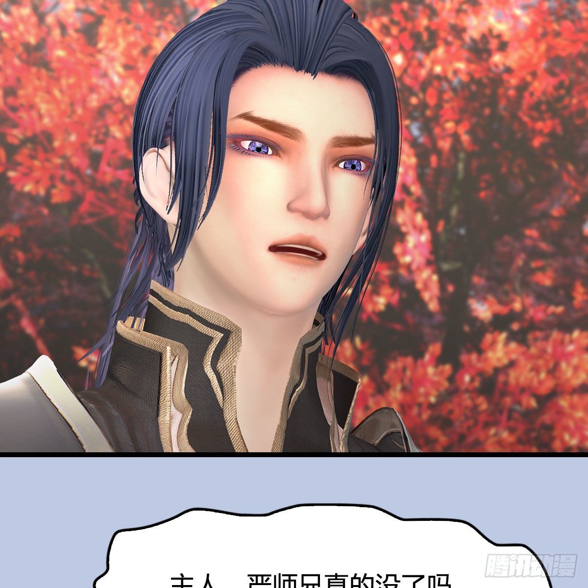 堕玄师韩漫全集-第497话：路遇截杀无删减无遮挡章节图片 