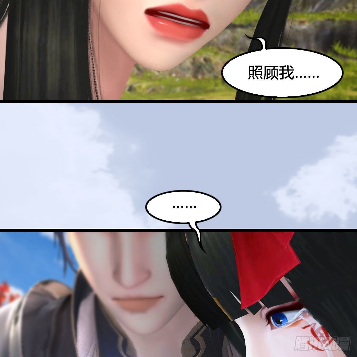 堕玄师韩漫全集-第497话：路遇截杀无删减无遮挡章节图片 