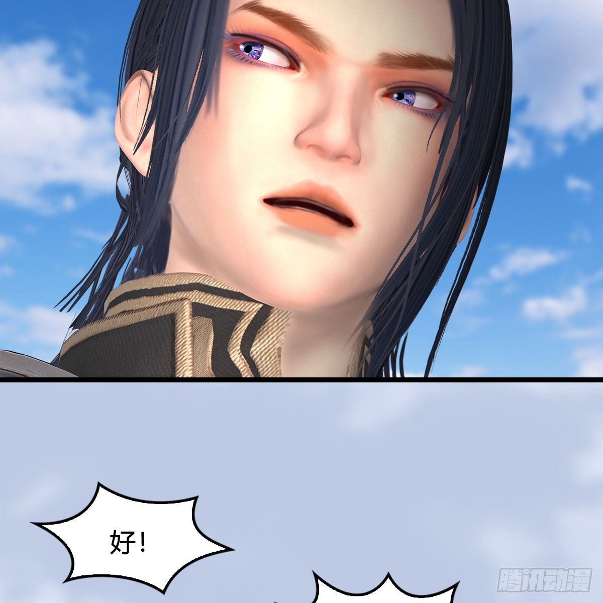 堕玄师韩漫全集-第497话：路遇截杀无删减无遮挡章节图片 