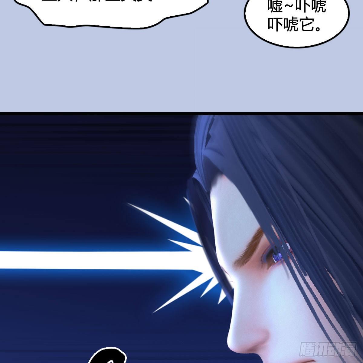 堕玄师韩漫全集-第497话：路遇截杀无删减无遮挡章节图片 