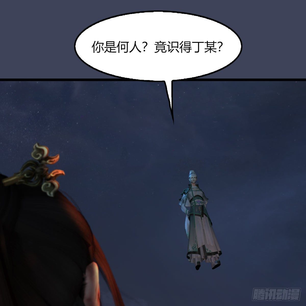 堕玄师韩漫全集-第499话：卞城王之死无删减无遮挡章节图片 