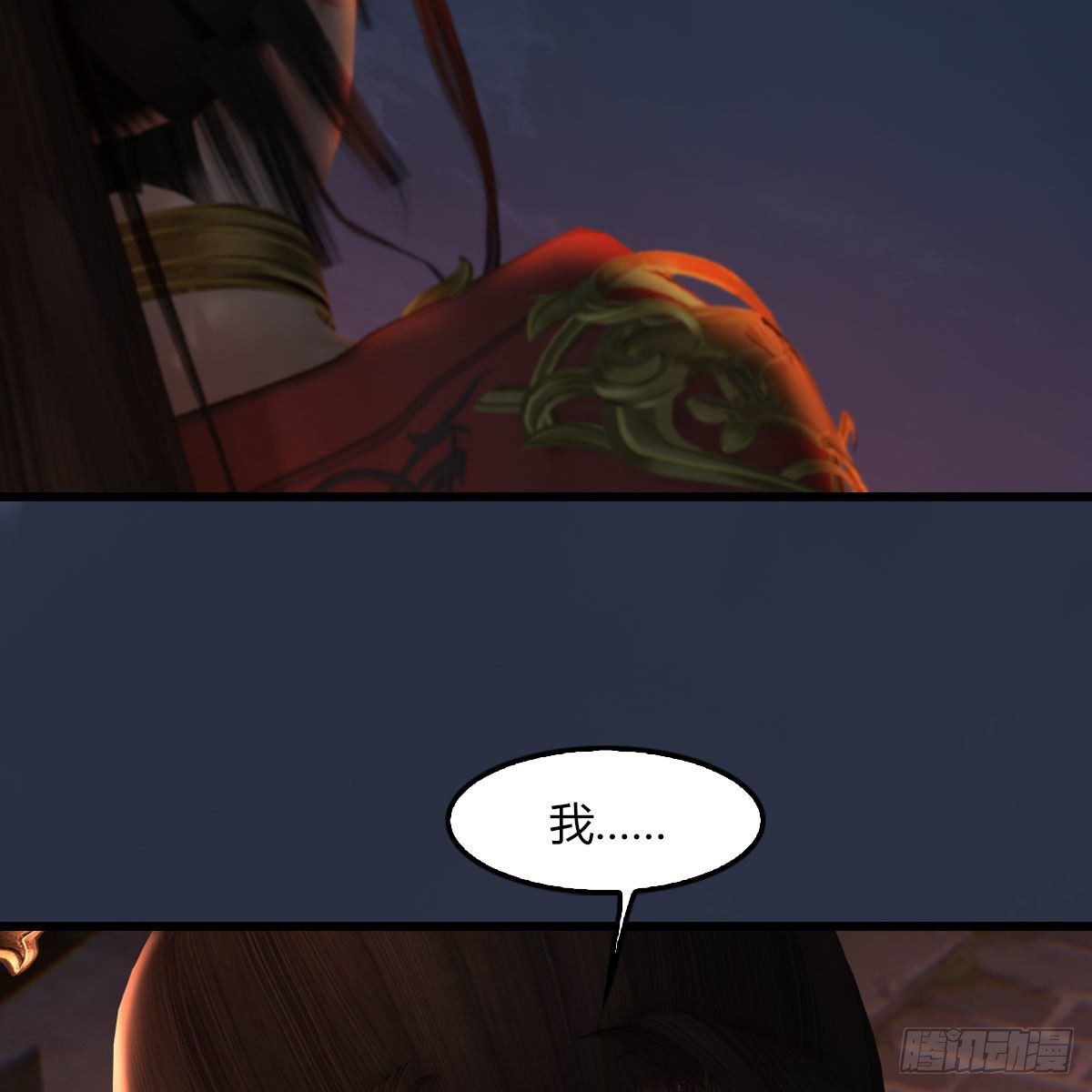 堕玄师韩漫全集-第499话：卞城王之死无删减无遮挡章节图片 