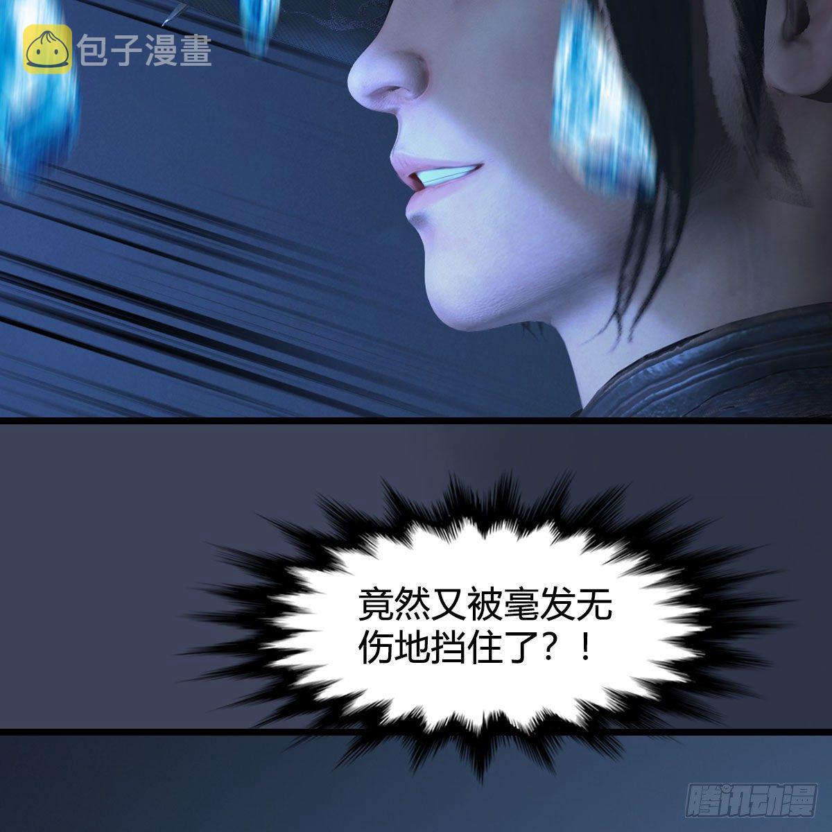 堕玄师韩漫全集-第500话：冬至雪VS平等王无删减无遮挡章节图片 