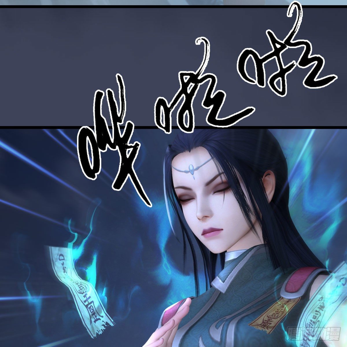 堕玄师韩漫全集-第500话：冬至雪VS平等王无删减无遮挡章节图片 