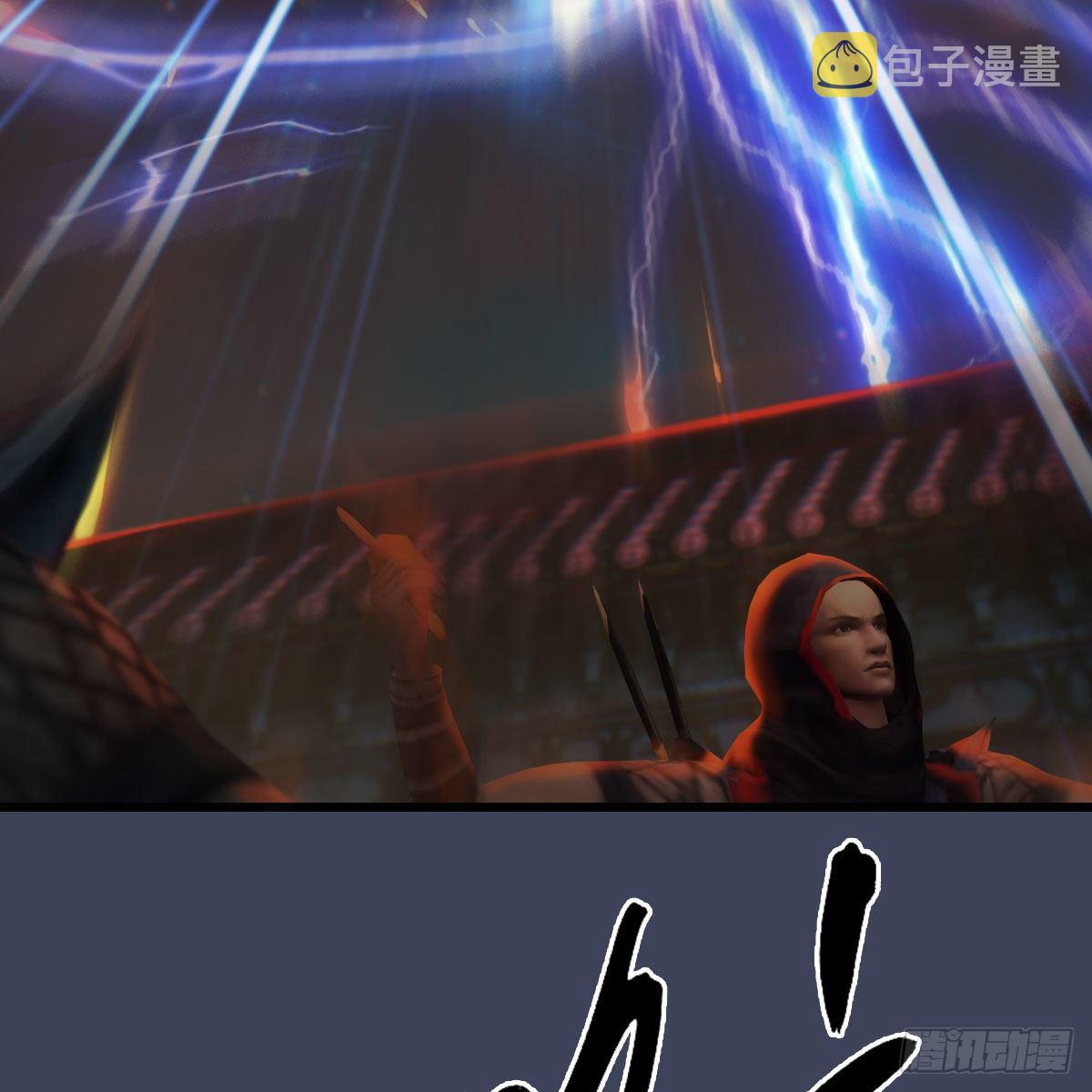 堕玄师韩漫全集-第500话：冬至雪VS平等王无删减无遮挡章节图片 