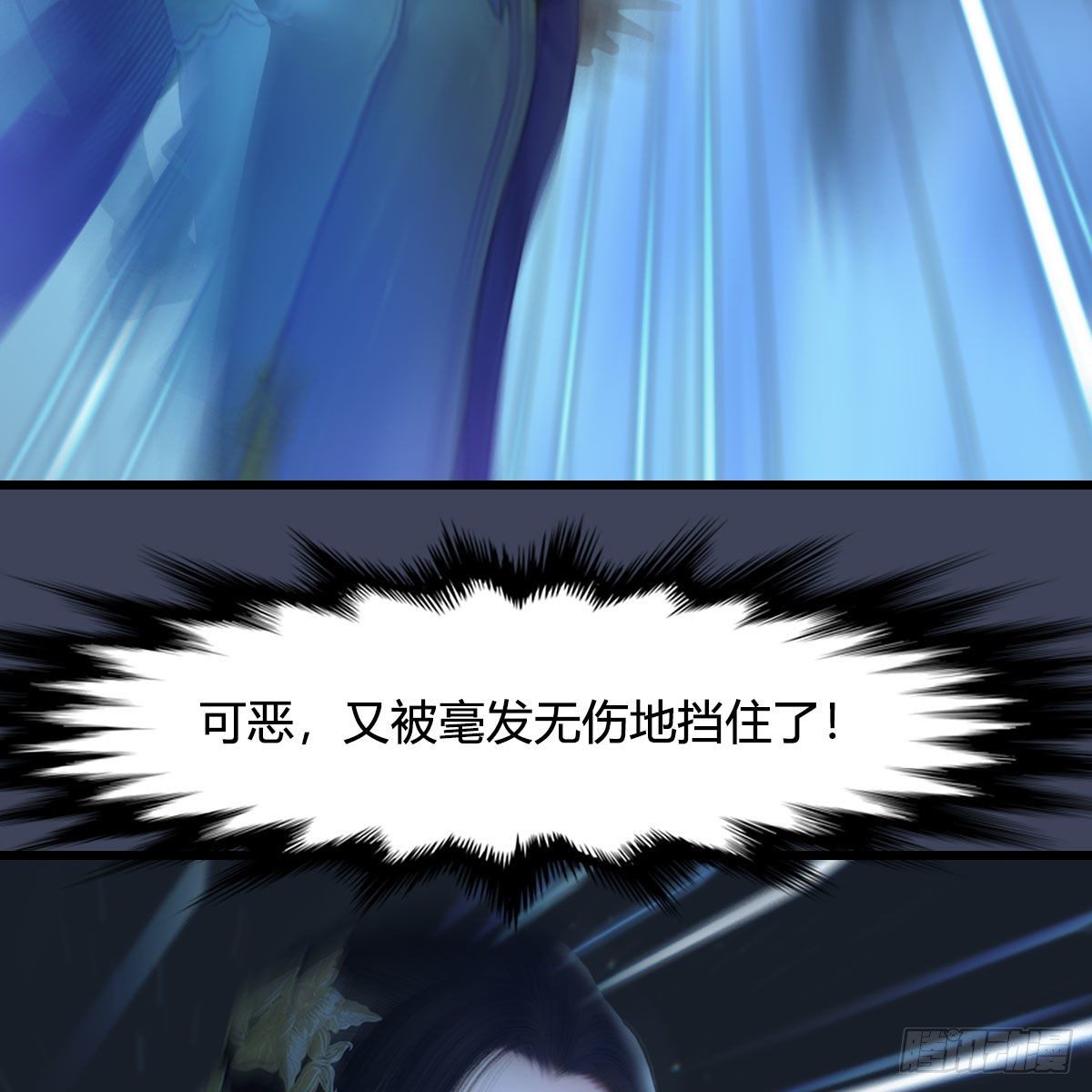 堕玄师韩漫全集-第500话：冬至雪VS平等王无删减无遮挡章节图片 