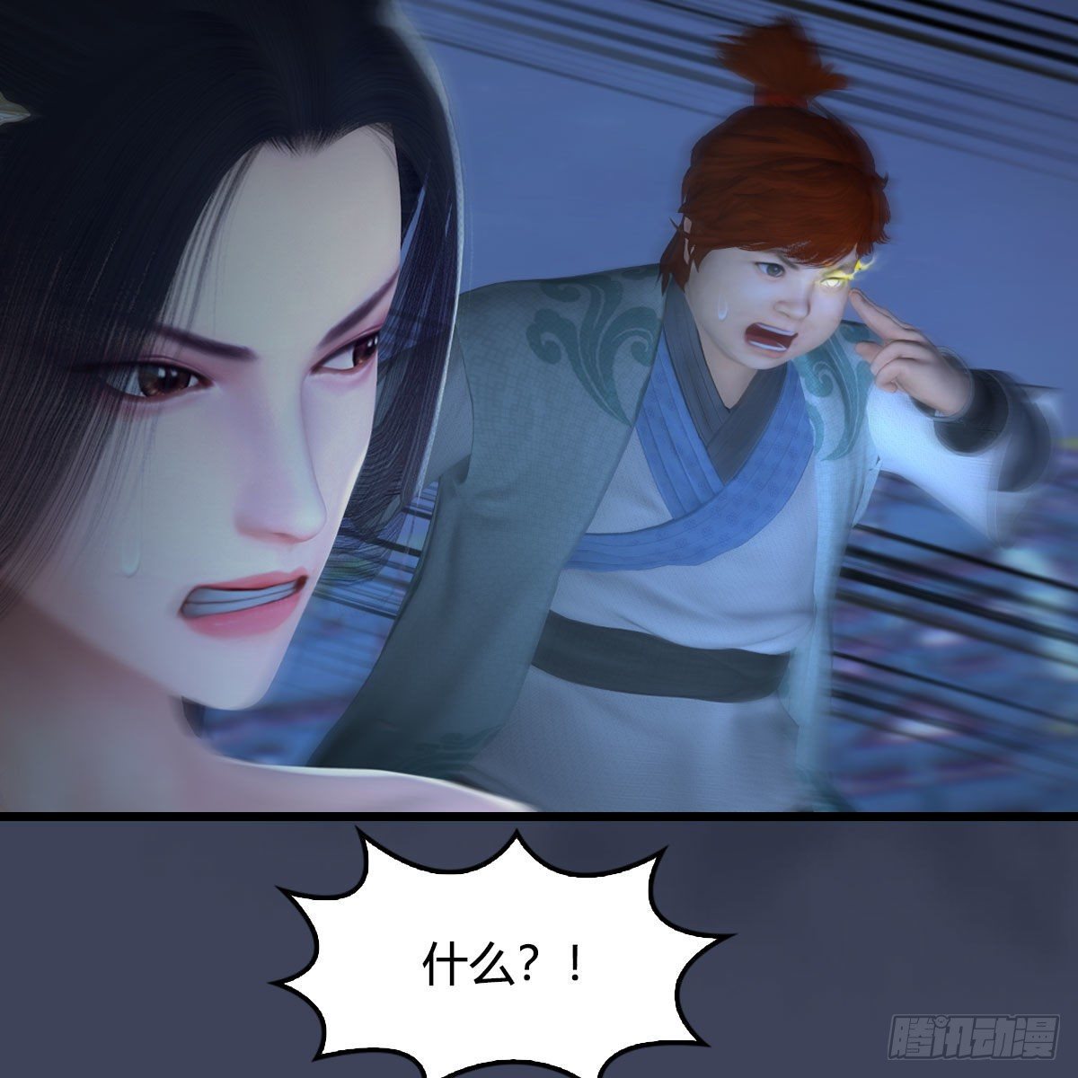 堕玄师韩漫全集-第500话：冬至雪VS平等王无删减无遮挡章节图片 