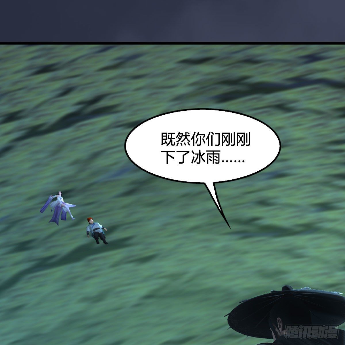 堕玄师韩漫全集-第500话：冬至雪VS平等王无删减无遮挡章节图片 