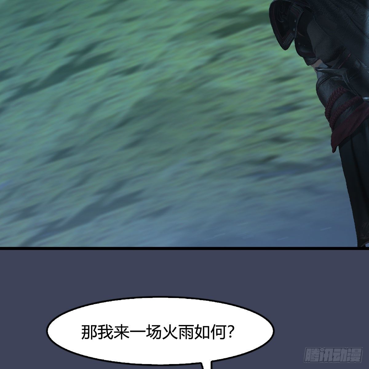 堕玄师韩漫全集-第500话：冬至雪VS平等王无删减无遮挡章节图片 