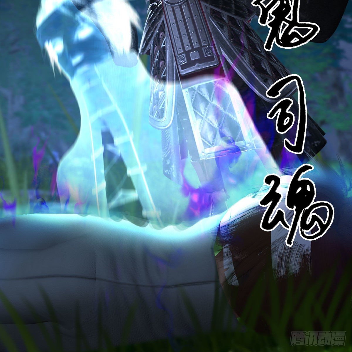 堕玄师韩漫全集-第501话：楚越VS阎罗王无删减无遮挡章节图片 