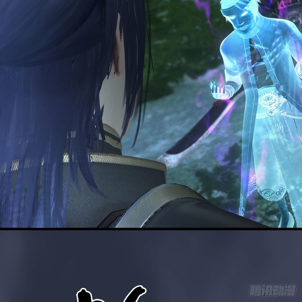 堕玄师韩漫全集-第501话：楚越VS阎罗王无删减无遮挡章节图片 