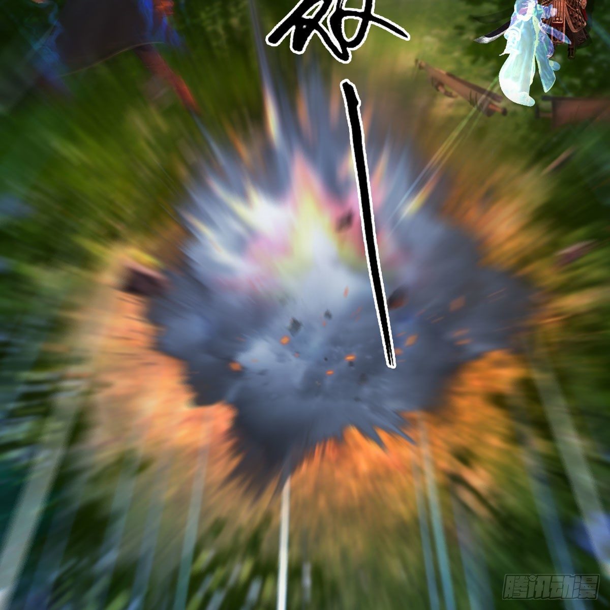 堕玄师韩漫全集-第501话：楚越VS阎罗王无删减无遮挡章节图片 