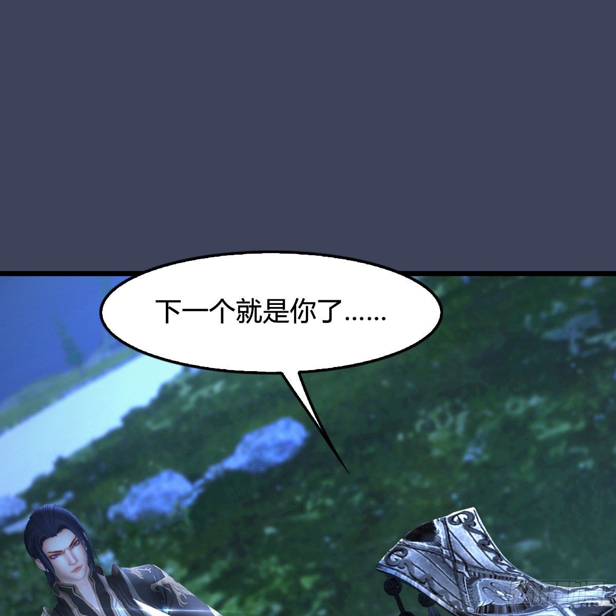 堕玄师韩漫全集-第501话：楚越VS阎罗王无删减无遮挡章节图片 