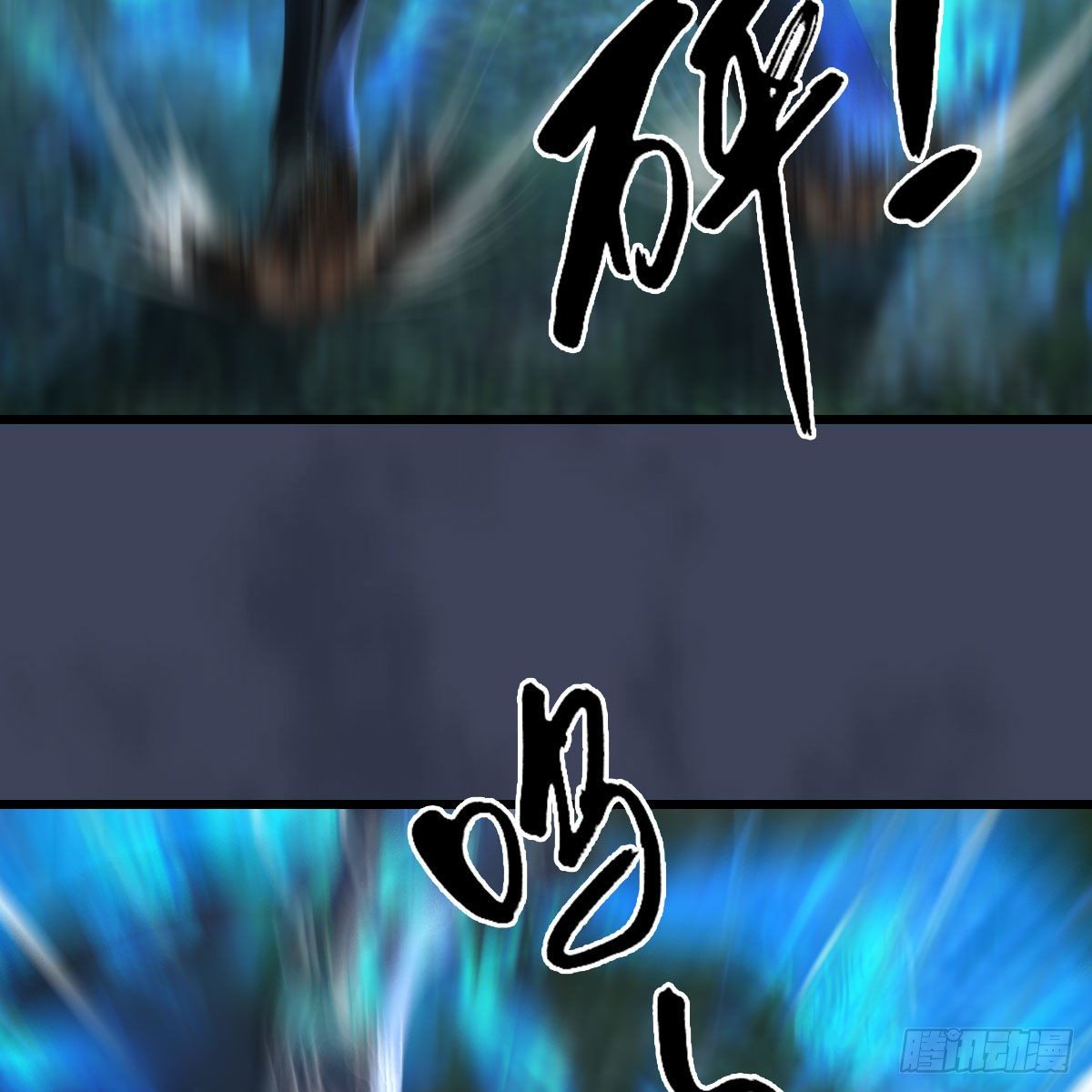 堕玄师韩漫全集-第501话：楚越VS阎罗王无删减无遮挡章节图片 