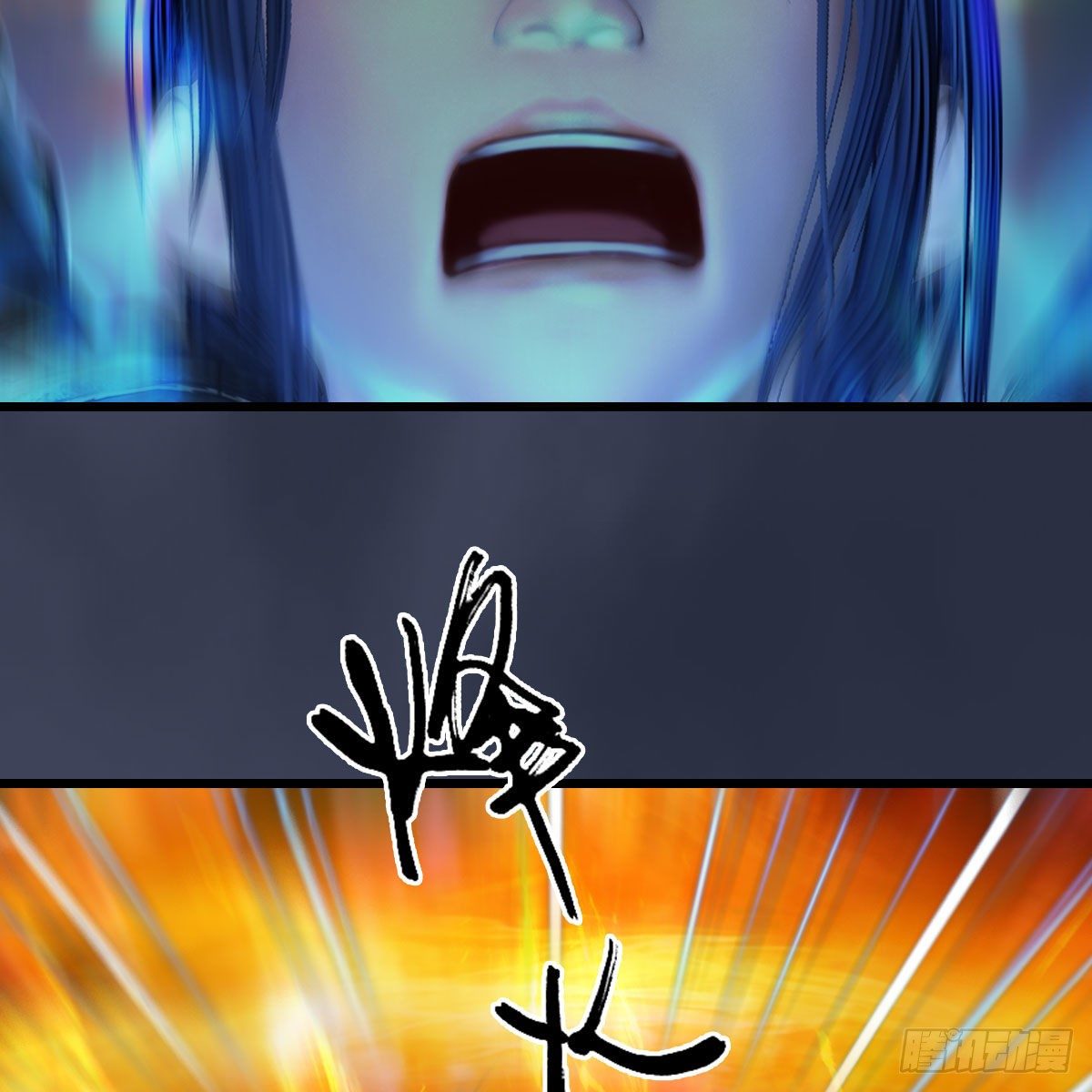 堕玄师韩漫全集-第501话：楚越VS阎罗王无删减无遮挡章节图片 