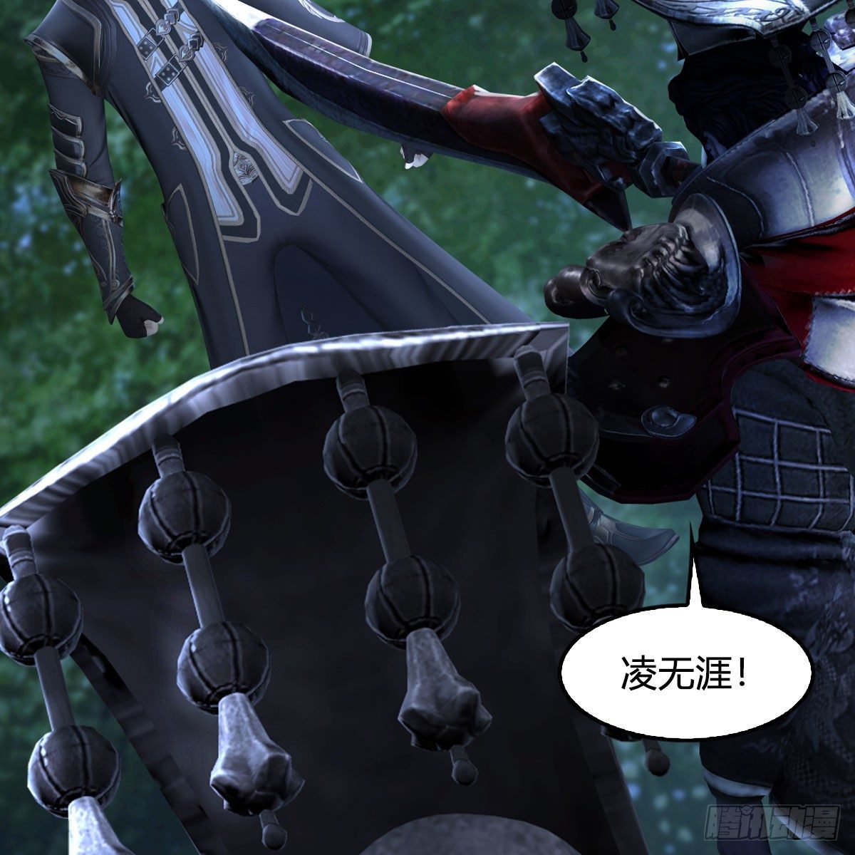 堕玄师韩漫全集-第501话：楚越VS阎罗王无删减无遮挡章节图片 