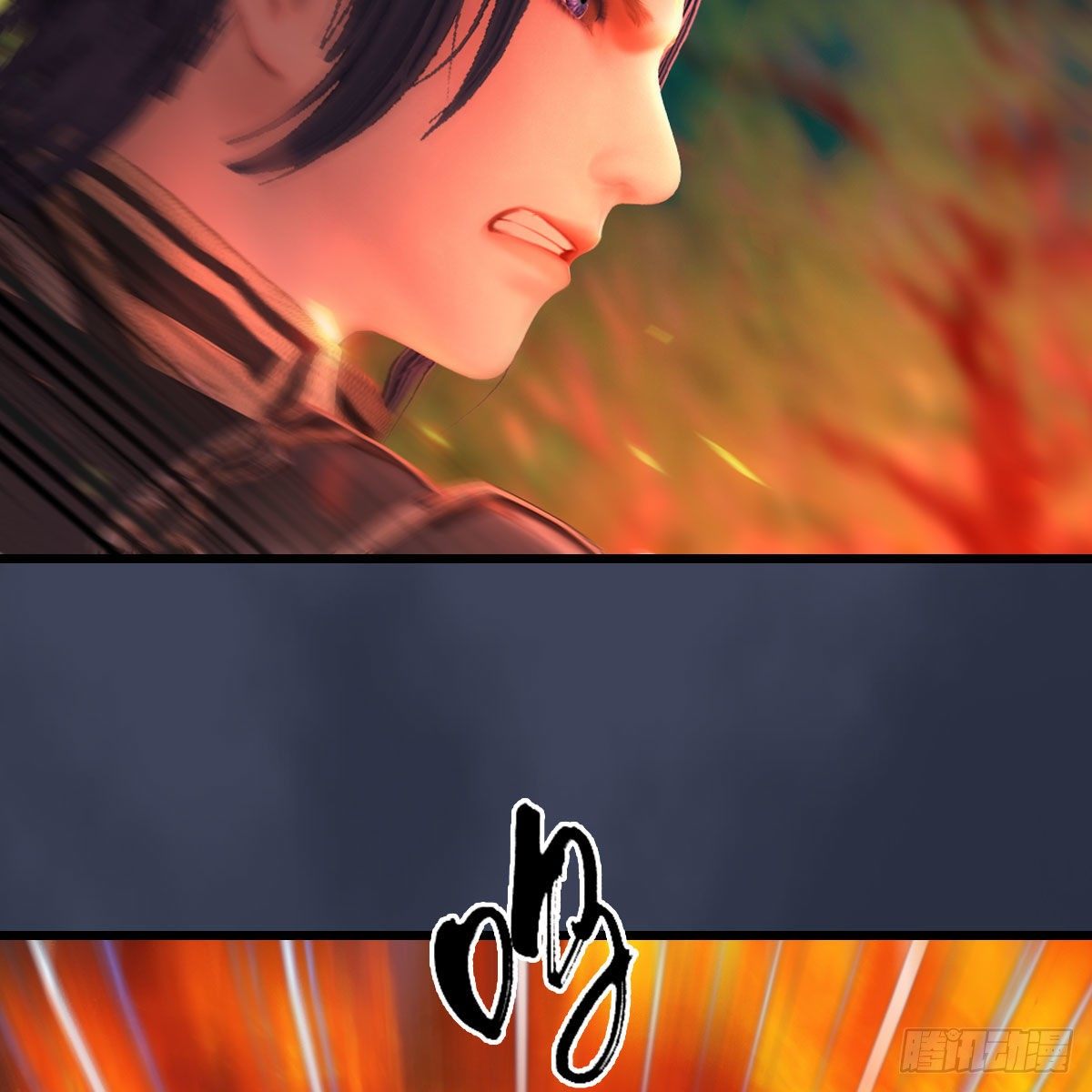 堕玄师韩漫全集-第501话：楚越VS阎罗王无删减无遮挡章节图片 