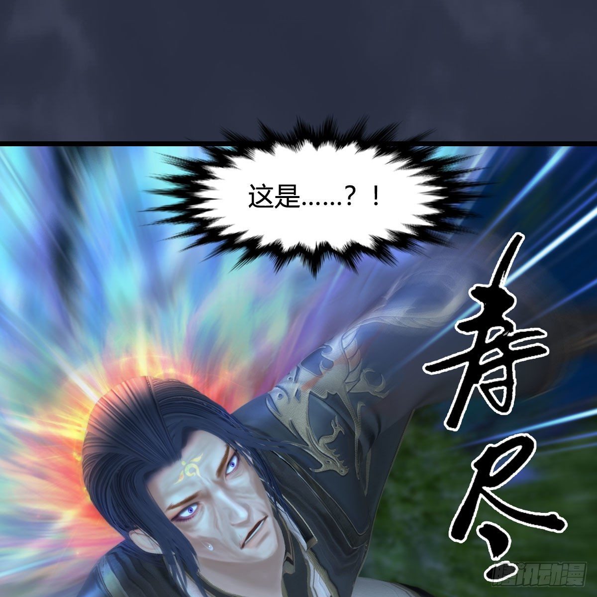 堕玄师韩漫全集-第501话：楚越VS阎罗王无删减无遮挡章节图片 