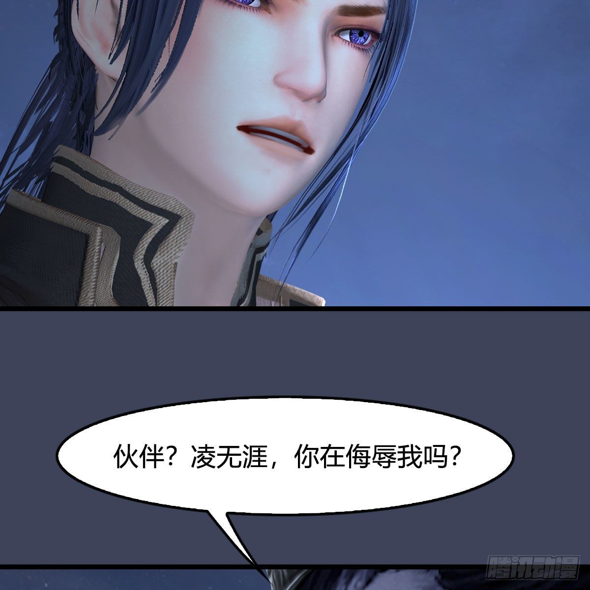 堕玄师韩漫全集-第501话：楚越VS阎罗王无删减无遮挡章节图片 
