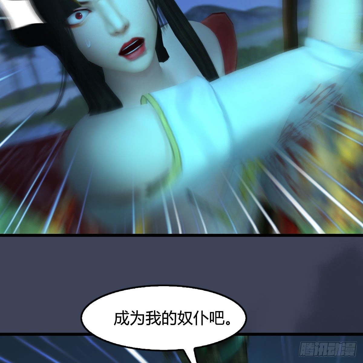 堕玄师韩漫全集-第501话：楚越VS阎罗王无删减无遮挡章节图片 
