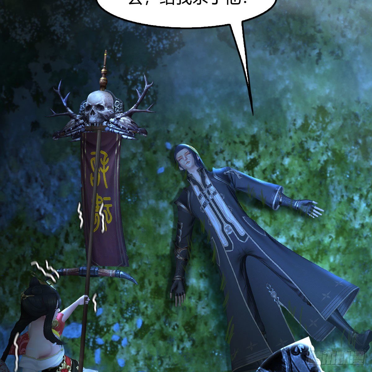 堕玄师韩漫全集-第501话：楚越VS阎罗王无删减无遮挡章节图片 