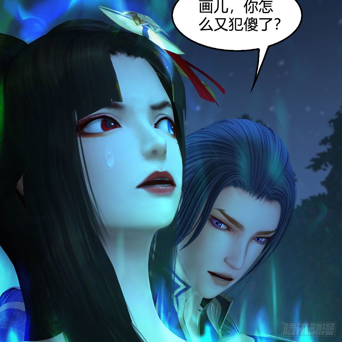 堕玄师韩漫全集-第501话：楚越VS阎罗王无删减无遮挡章节图片 