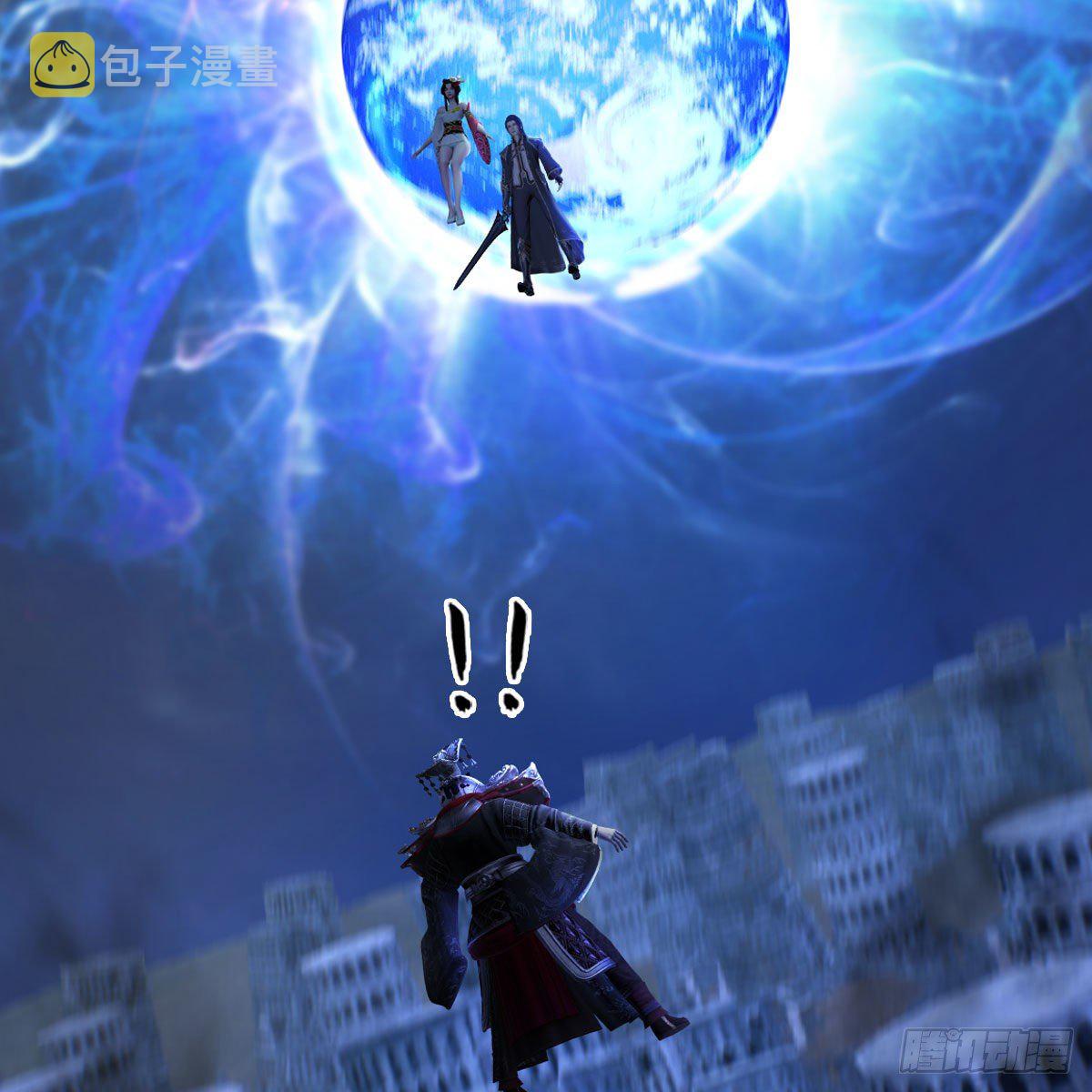 堕玄师韩漫全集-第502话：绝不回头看爆炸无删减无遮挡章节图片 