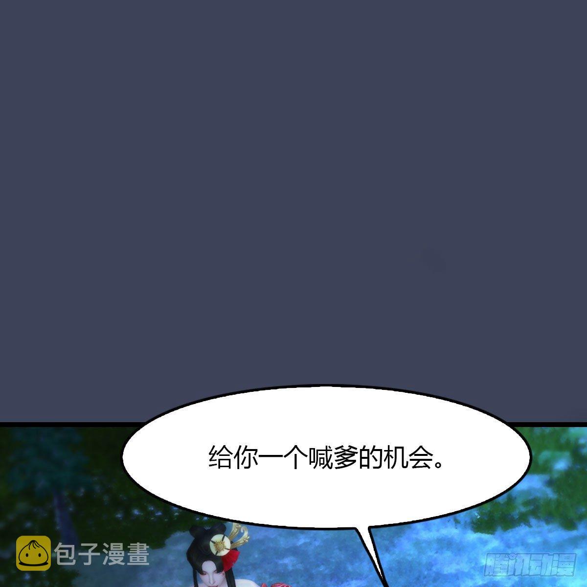 堕玄师韩漫全集-第502话：绝不回头看爆炸无删减无遮挡章节图片 