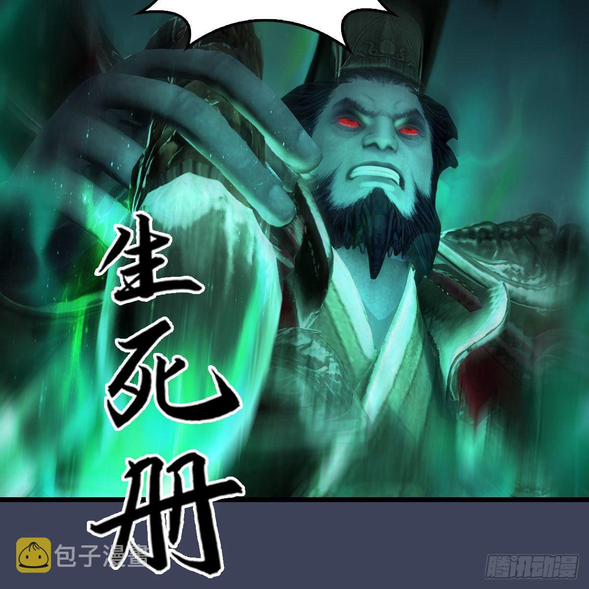 堕玄师韩漫全集-第502话：绝不回头看爆炸无删减无遮挡章节图片 