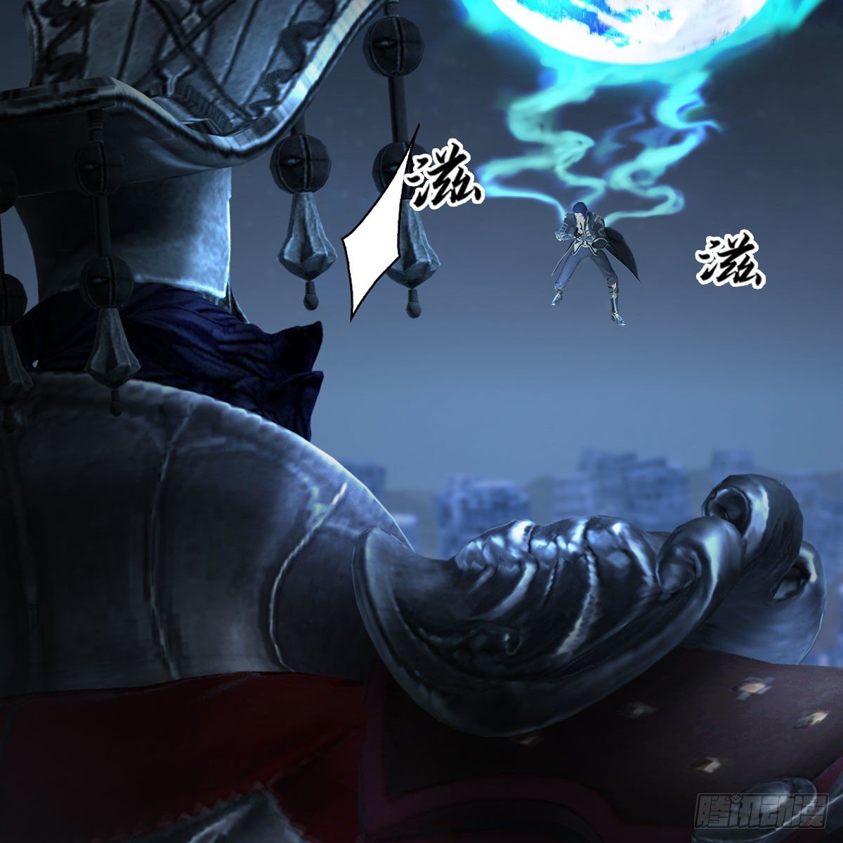 堕玄师韩漫全集-第502话：绝不回头看爆炸无删减无遮挡章节图片 