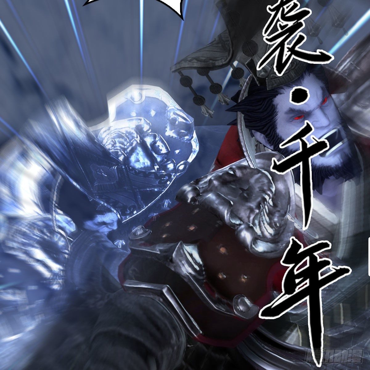 堕玄师韩漫全集-第502话：绝不回头看爆炸无删减无遮挡章节图片 