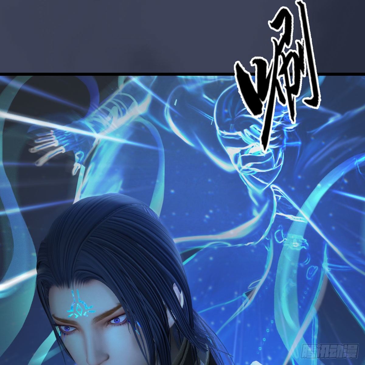 堕玄师韩漫全集-第502话：绝不回头看爆炸无删减无遮挡章节图片 