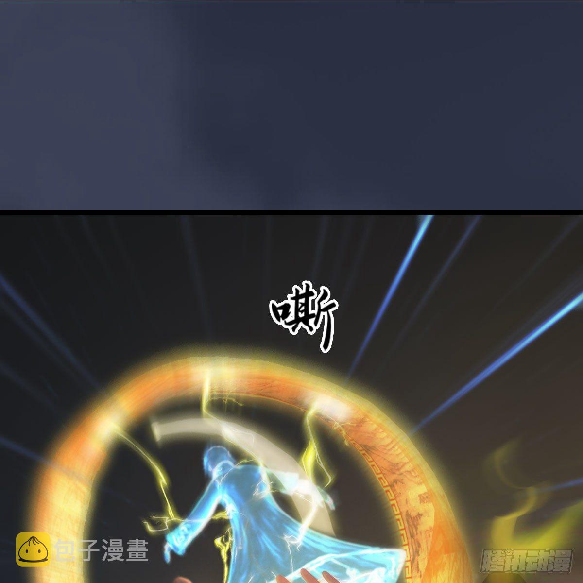 堕玄师韩漫全集-第502话：绝不回头看爆炸无删减无遮挡章节图片 
