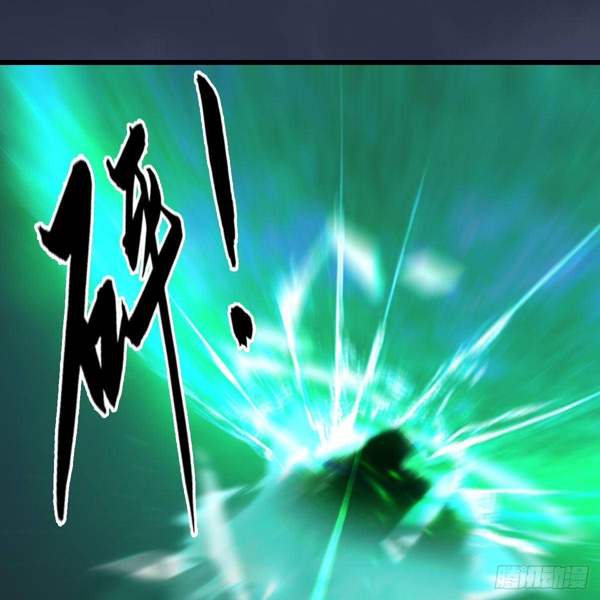 堕玄师韩漫全集-第502话：绝不回头看爆炸无删减无遮挡章节图片 