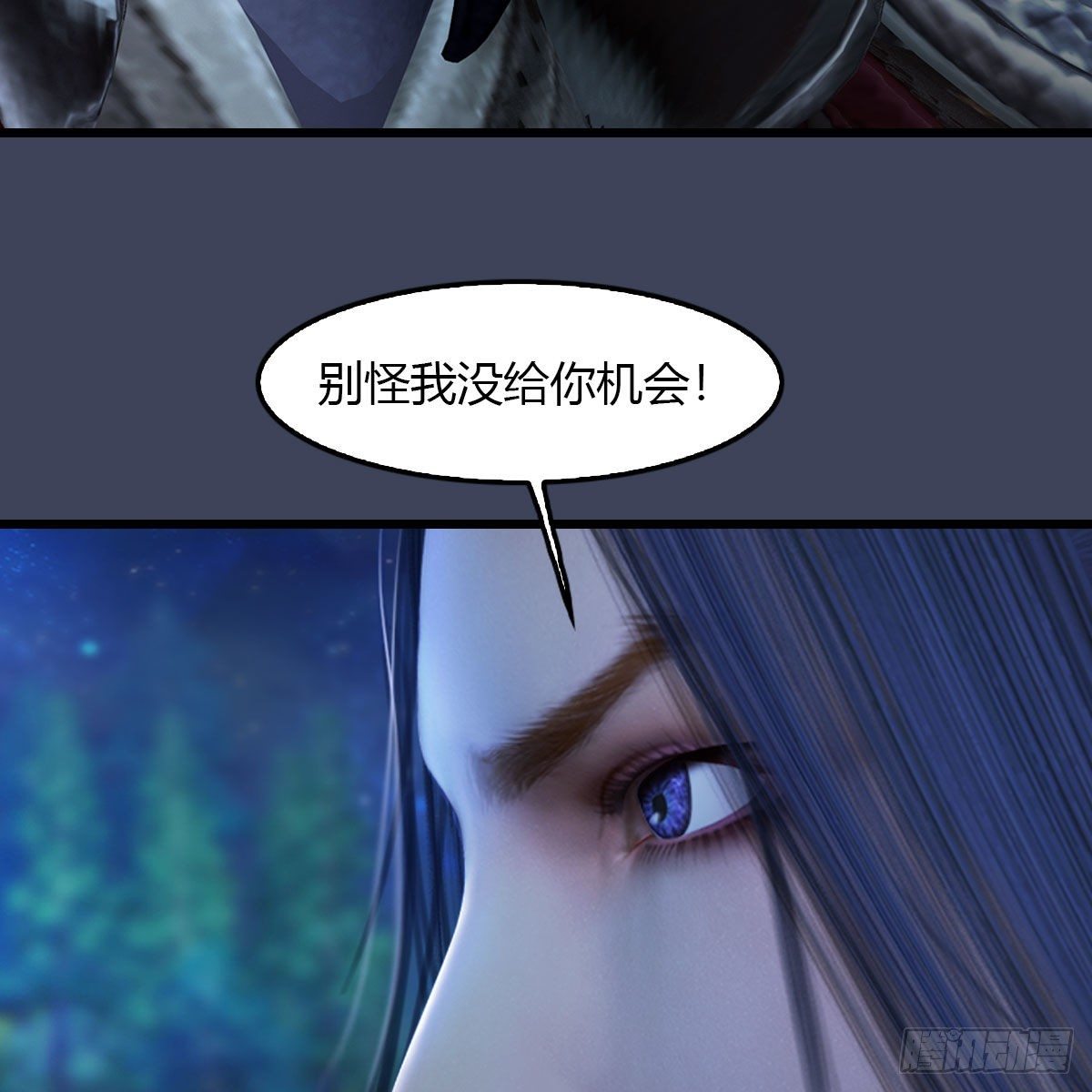 堕玄师韩漫全集-第502话：绝不回头看爆炸无删减无遮挡章节图片 